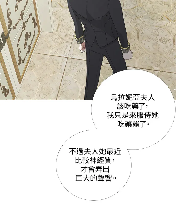 第4话 第32页