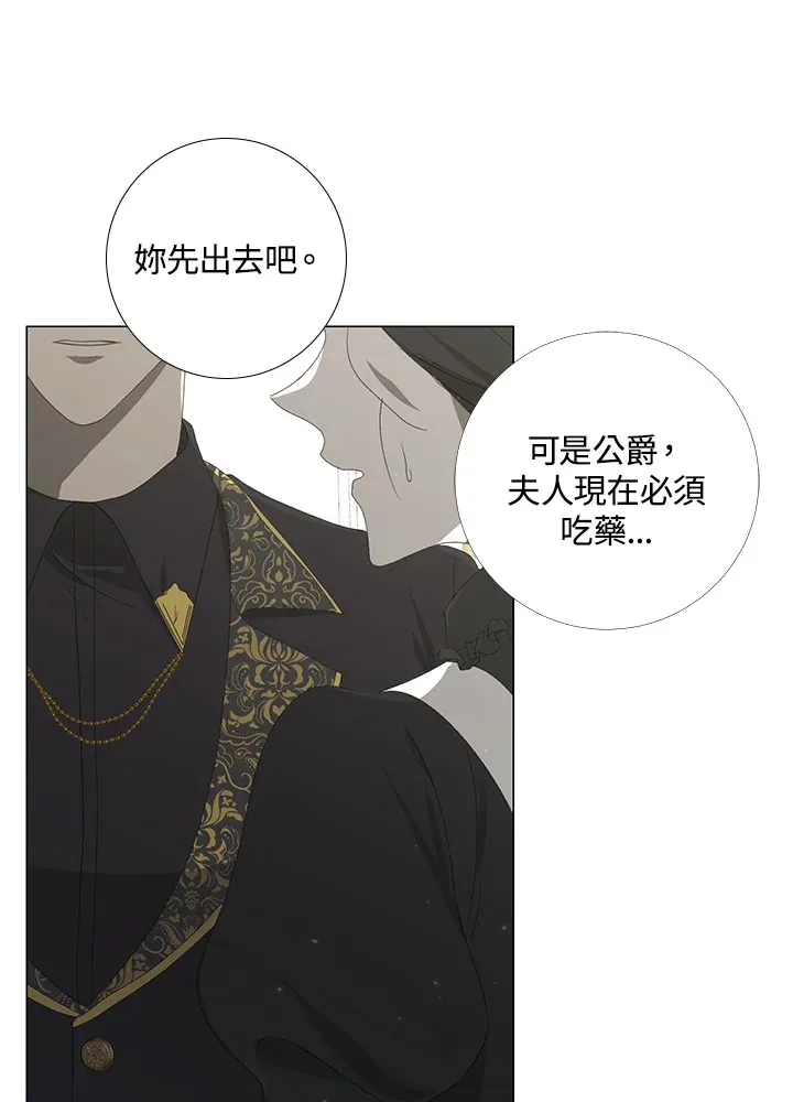 第4话 第35页