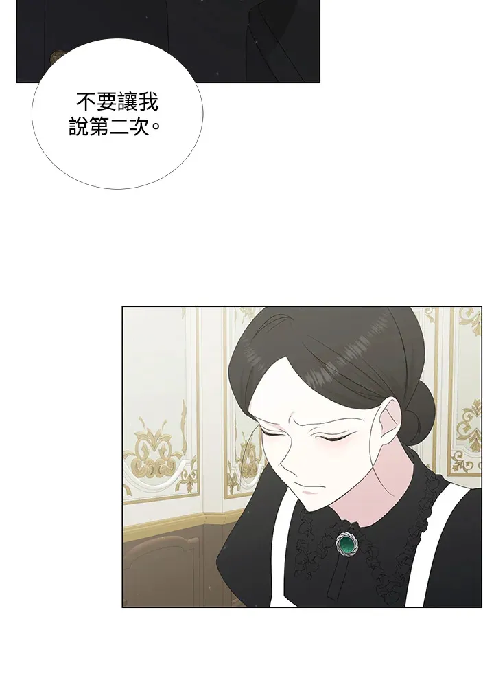 第4话 第36页