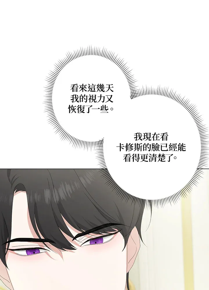 第4话 第40页