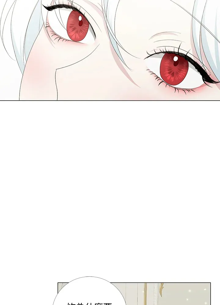 第4话 第42页