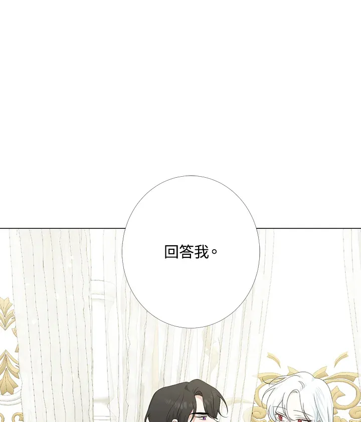 第4话 第47页