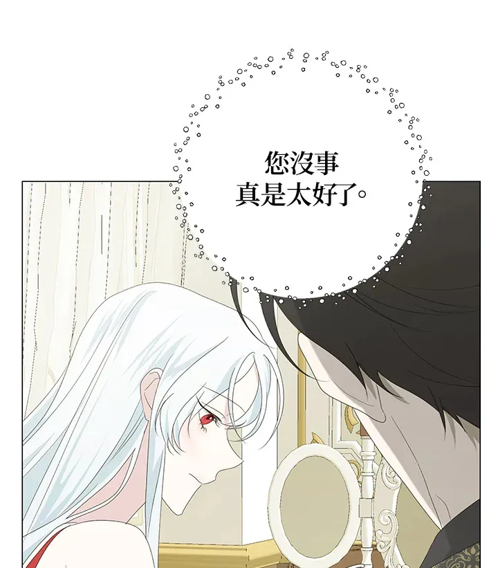 第4话 第50页