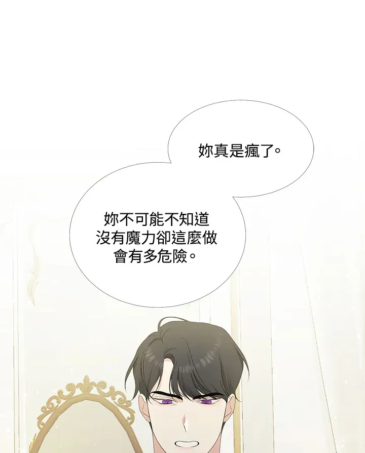 第4话 第55页