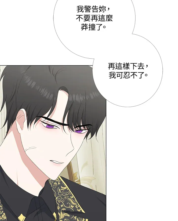 第4话 第57页