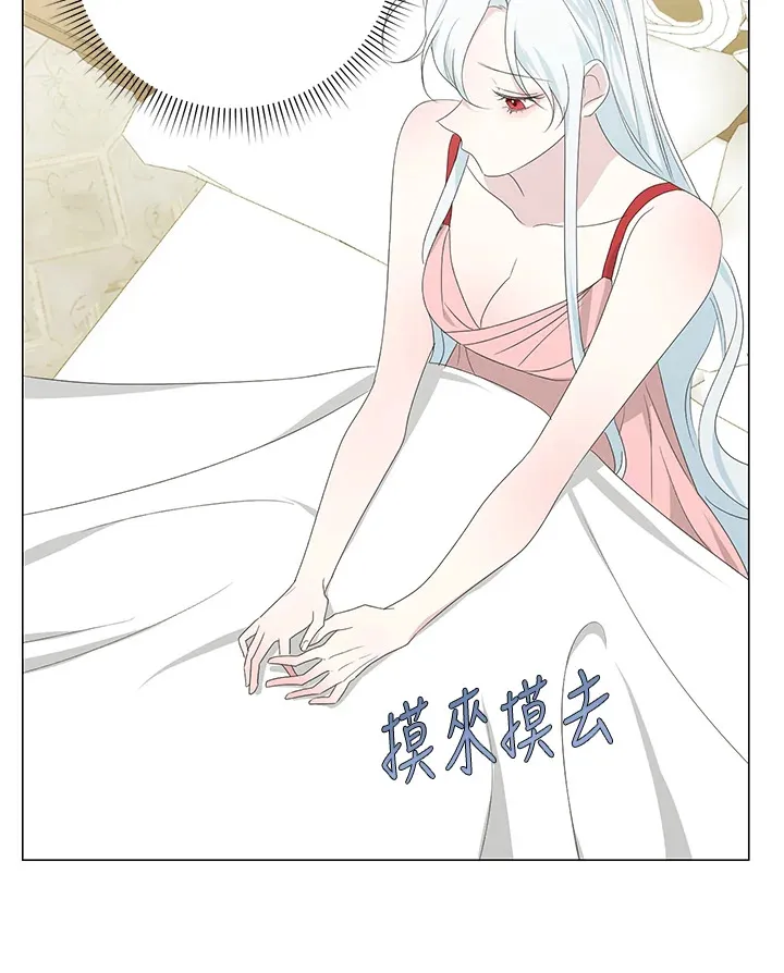 第4话 第59页