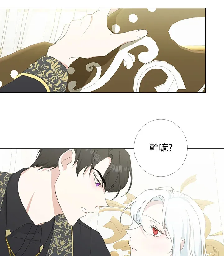 第4话 第62页