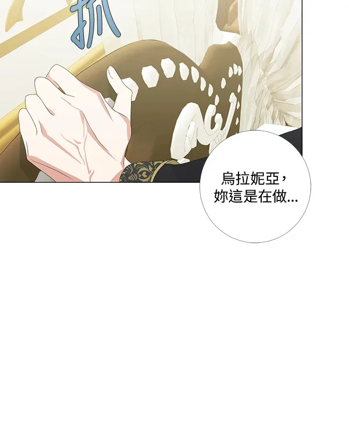 第4话 第68页