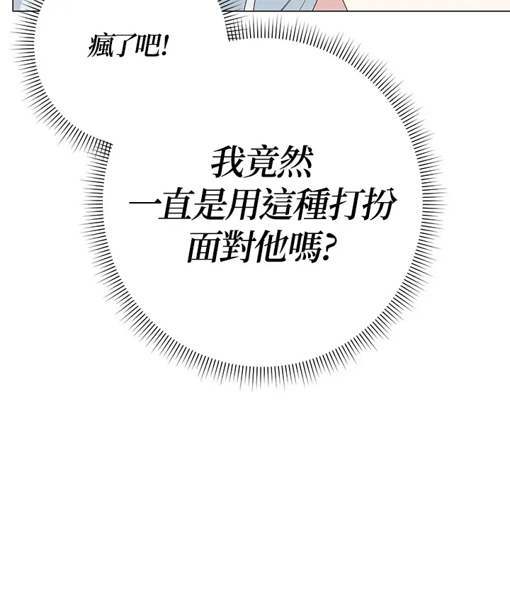 第4话 第77页