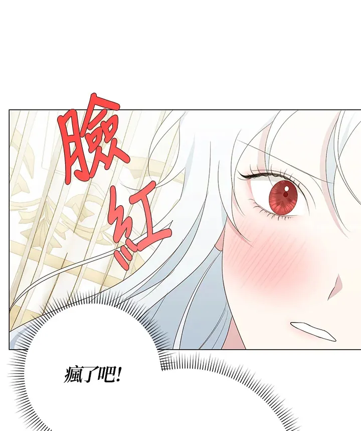 第5话 第3页