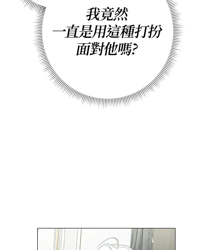 第5话 第4页