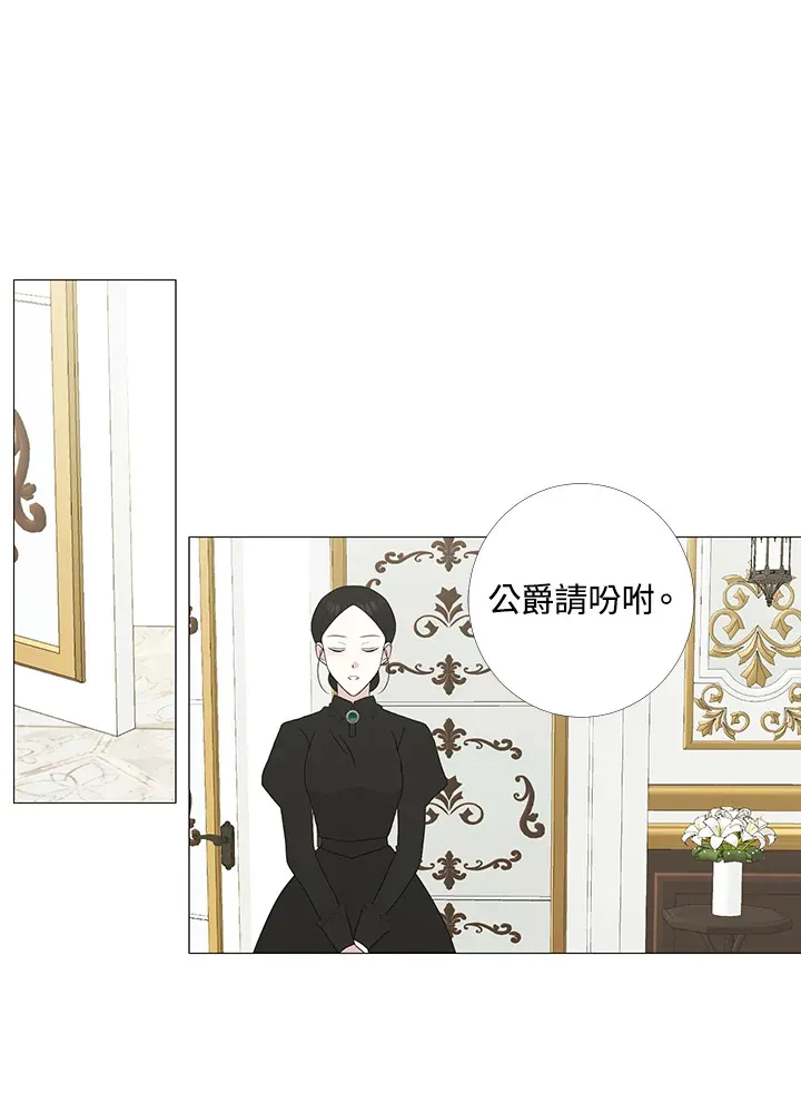 第5话 第7页