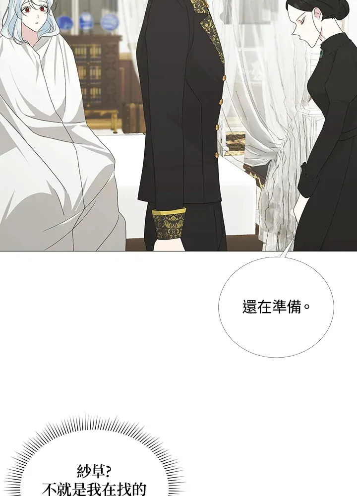 第5话 第9页