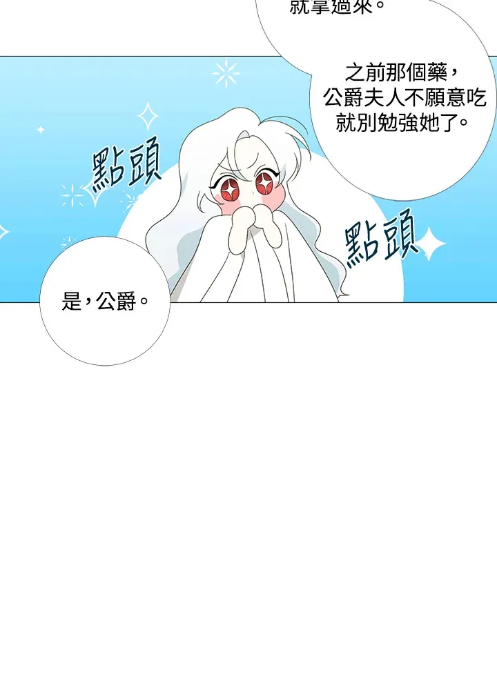 第5话 第11页