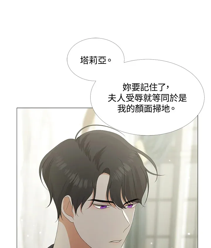 第5话 第12页