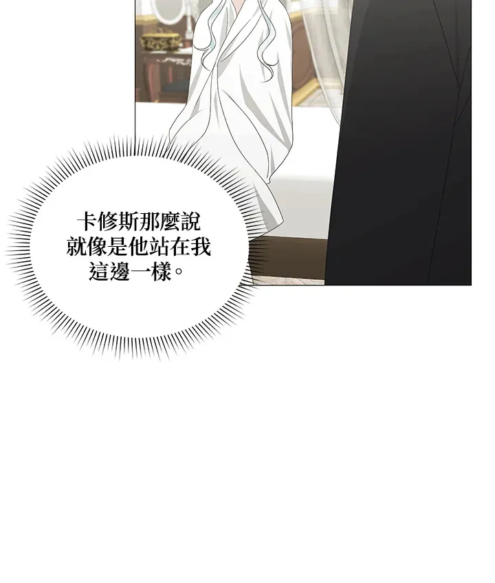 第5话 第15页
