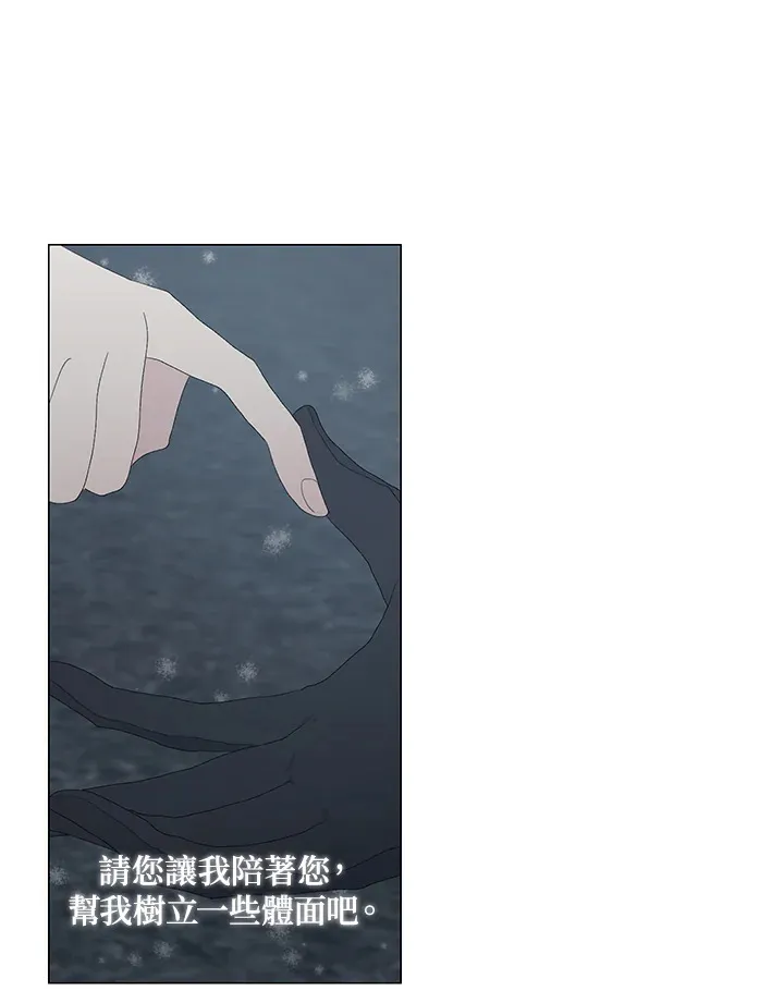 第5话 第16页