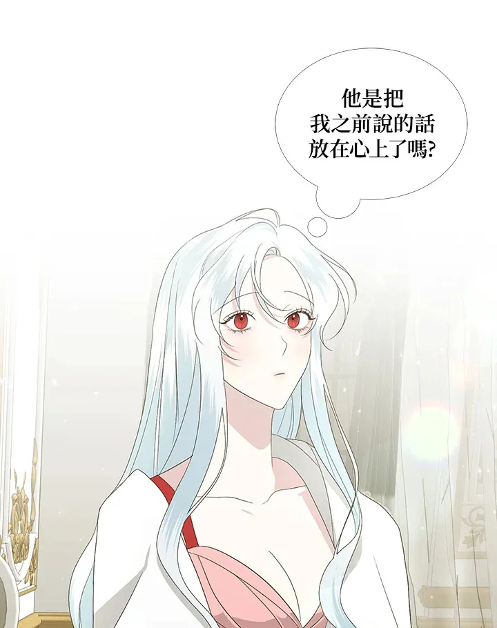 第5话 第17页
