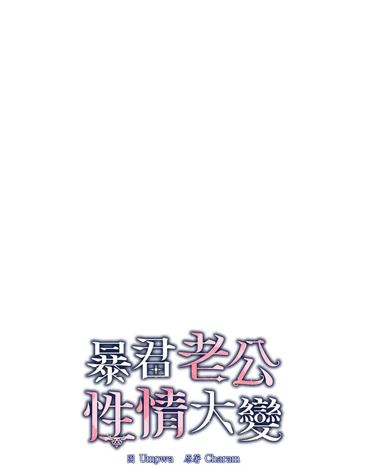 第5话 第19页