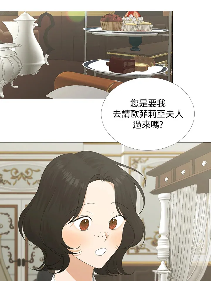 第5话 第21页