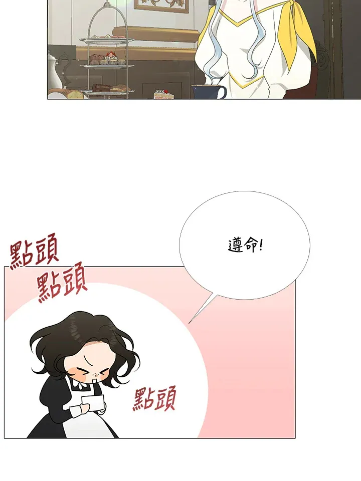 第5话 第23页