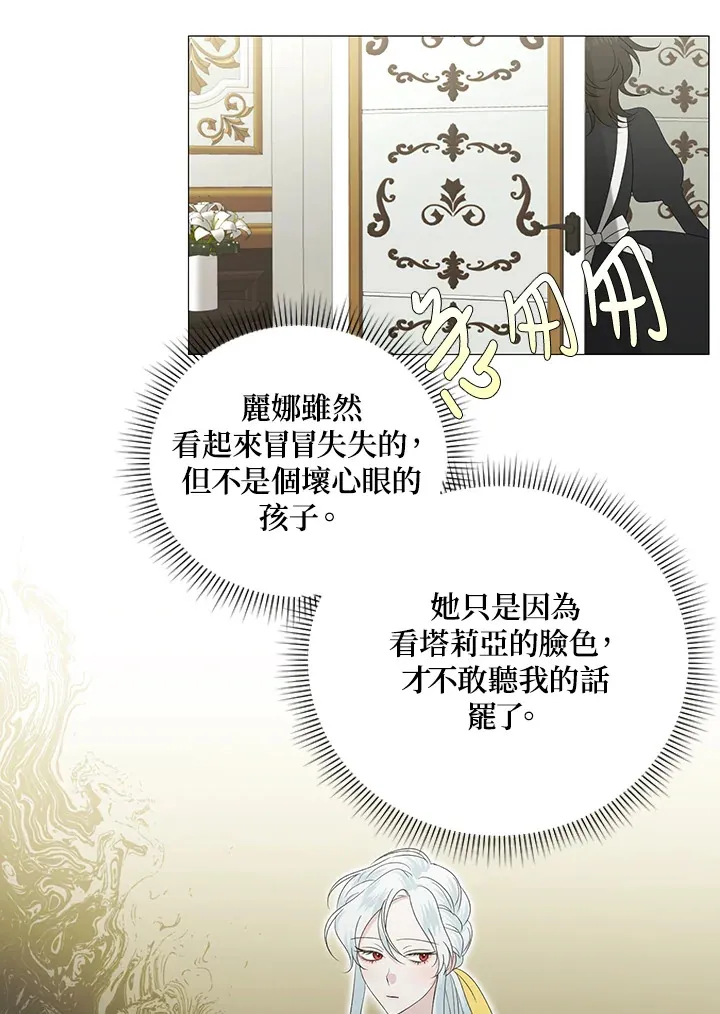 第5话 第24页