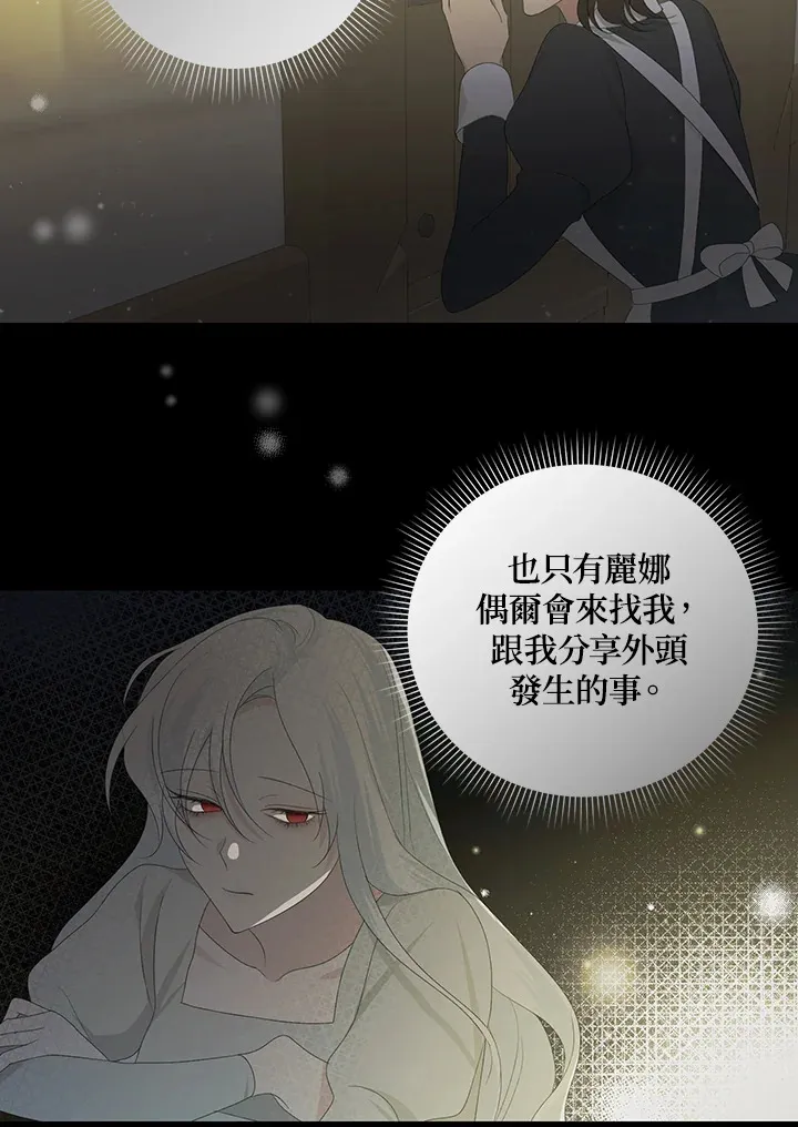 第5话 第26页