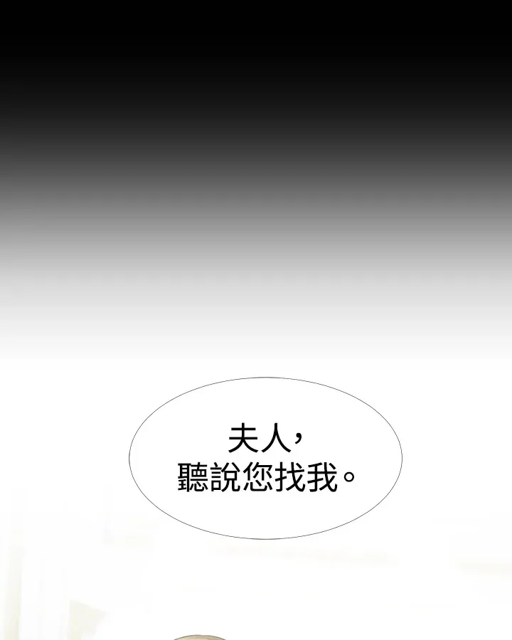 第5话 第27页
