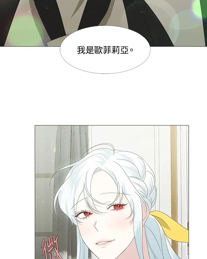 第5话 第29页