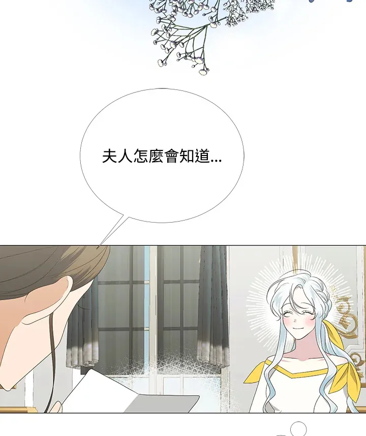 第5话 第35页