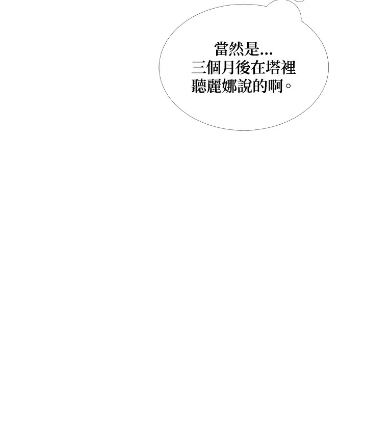 第5话 第36页
