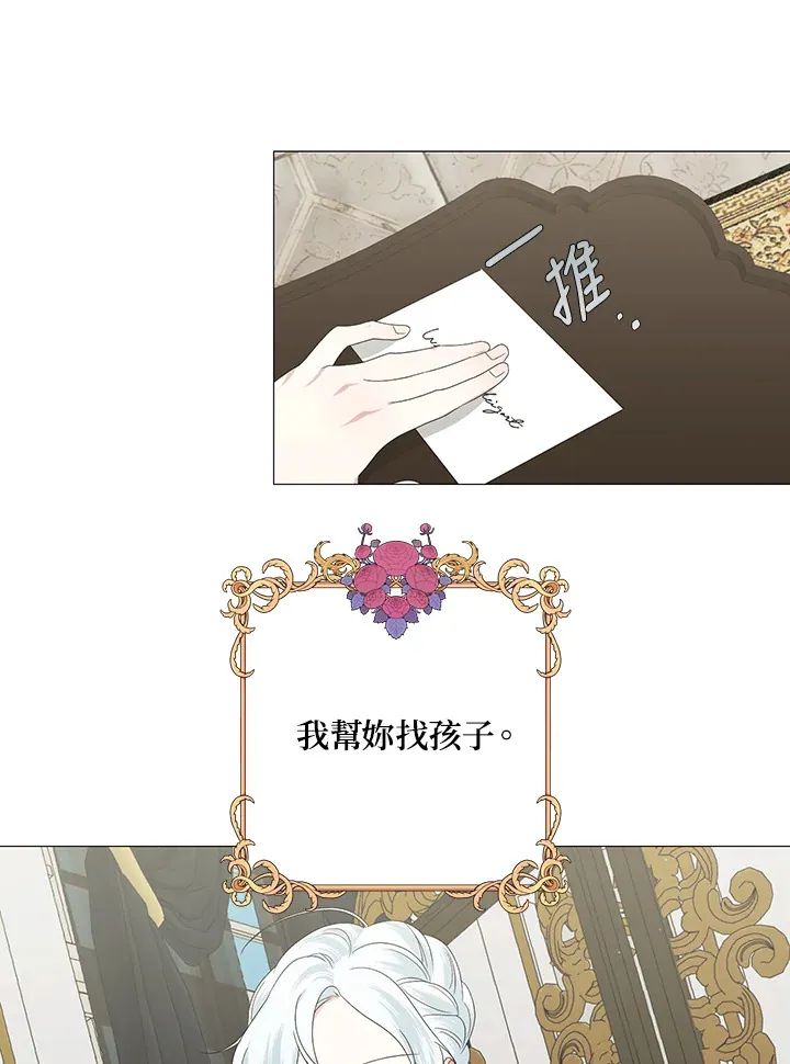 第5话 第37页