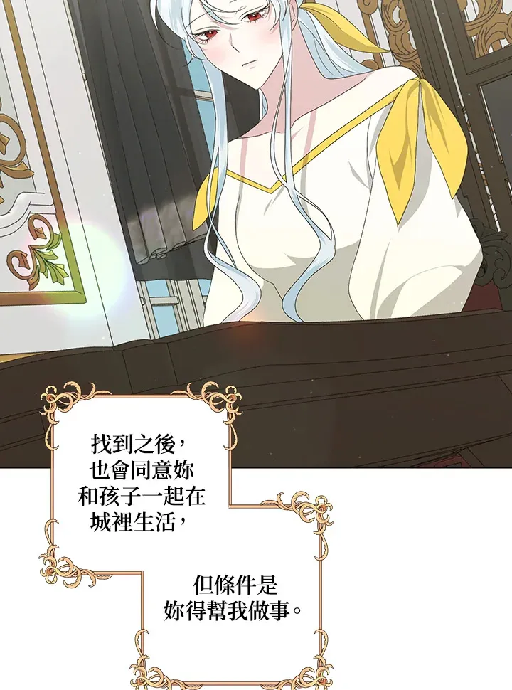 第5话 第38页
