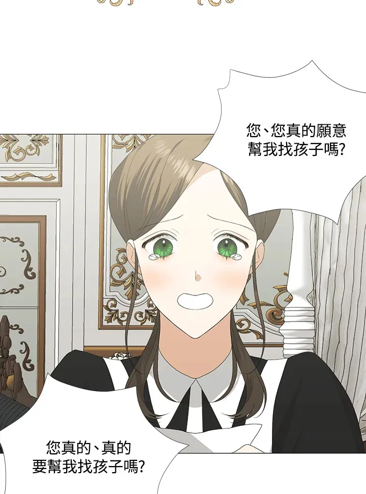 第5话 第39页
