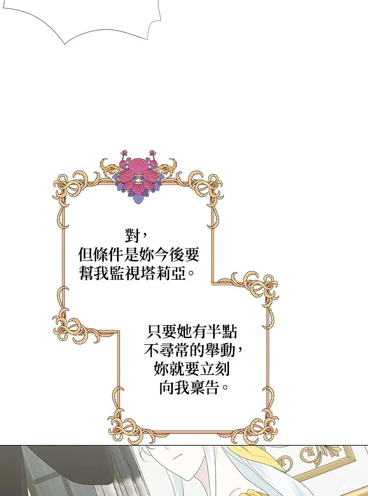 第5话 第40页