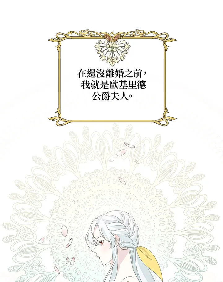 第5话 第42页