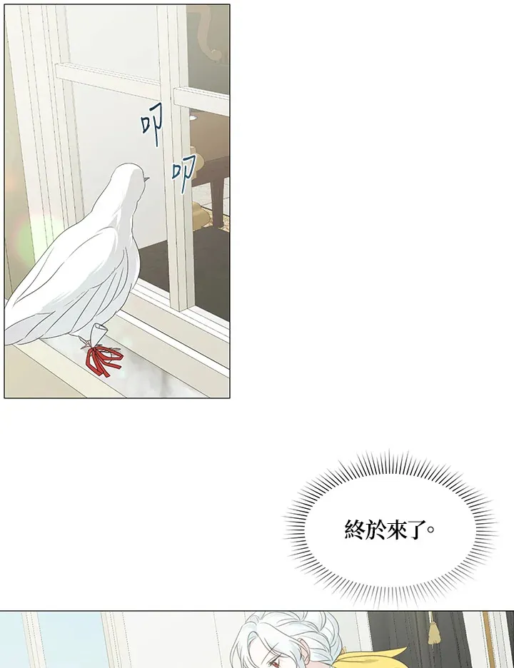第5话 第47页