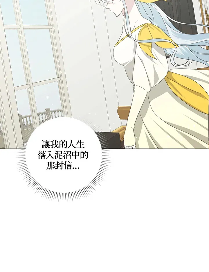 第5话 第48页