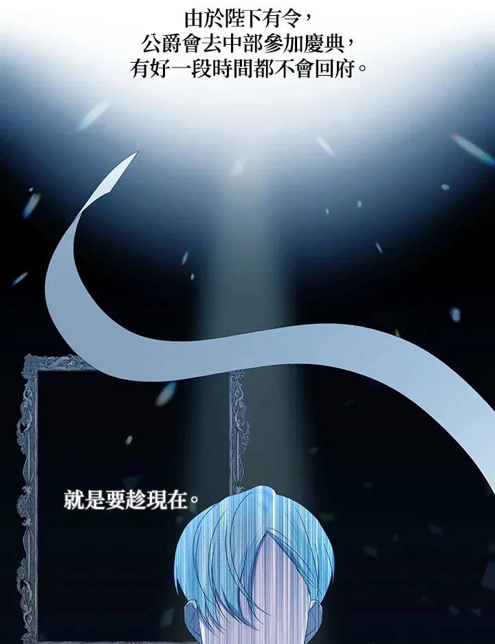 第5话 第49页