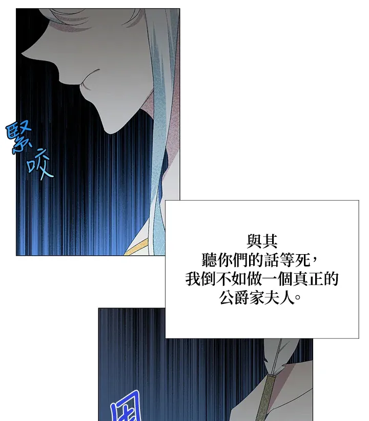 第5话 第52页