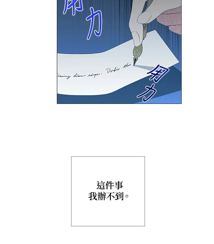 第5话 第53页