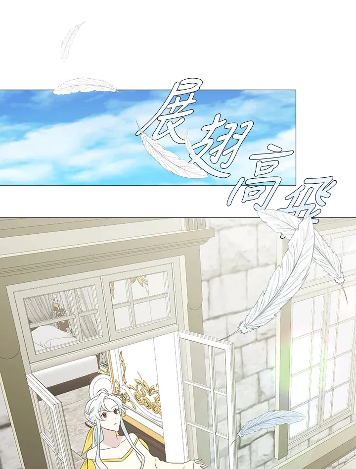 第5话 第55页