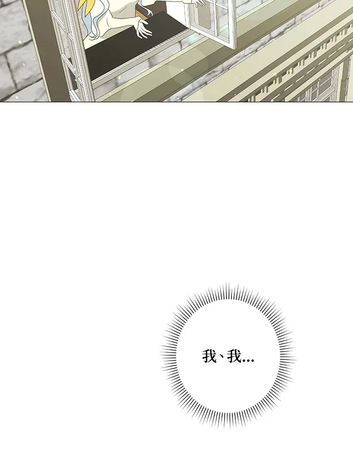 第5话 第56页
