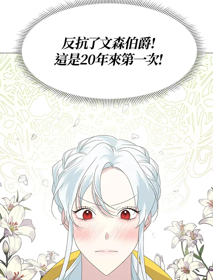 第5话 第58页
