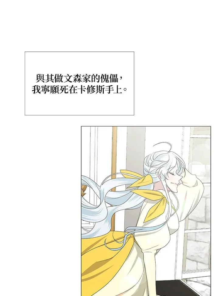 第5话 第60页