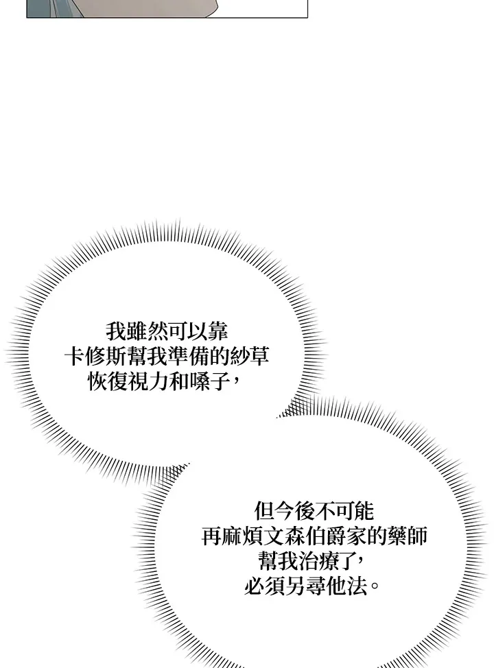 第5话 第62页