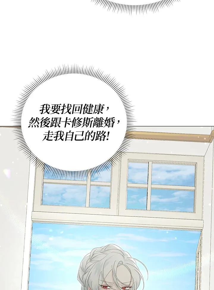第5话 第63页