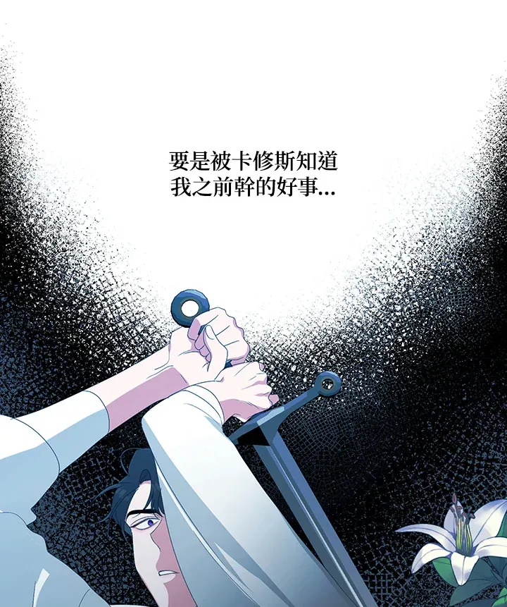第5话 第65页