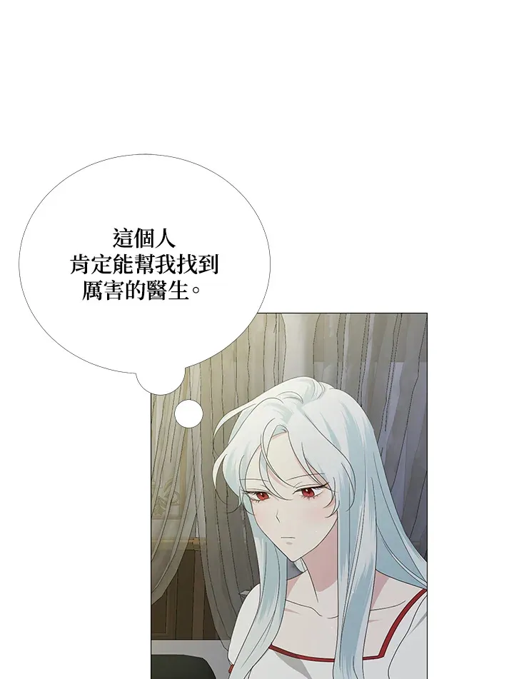 第5话 第72页
