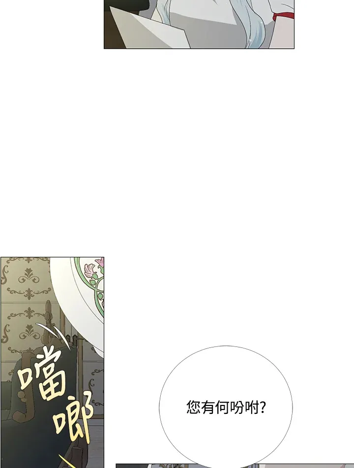 第5话 第73页